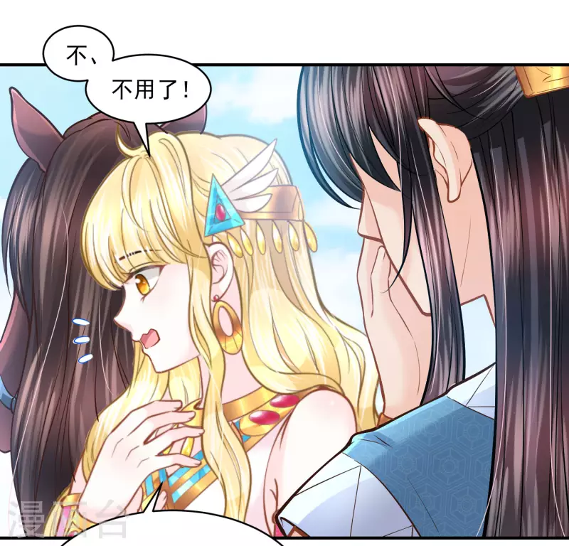 第102话 连环计-第105话