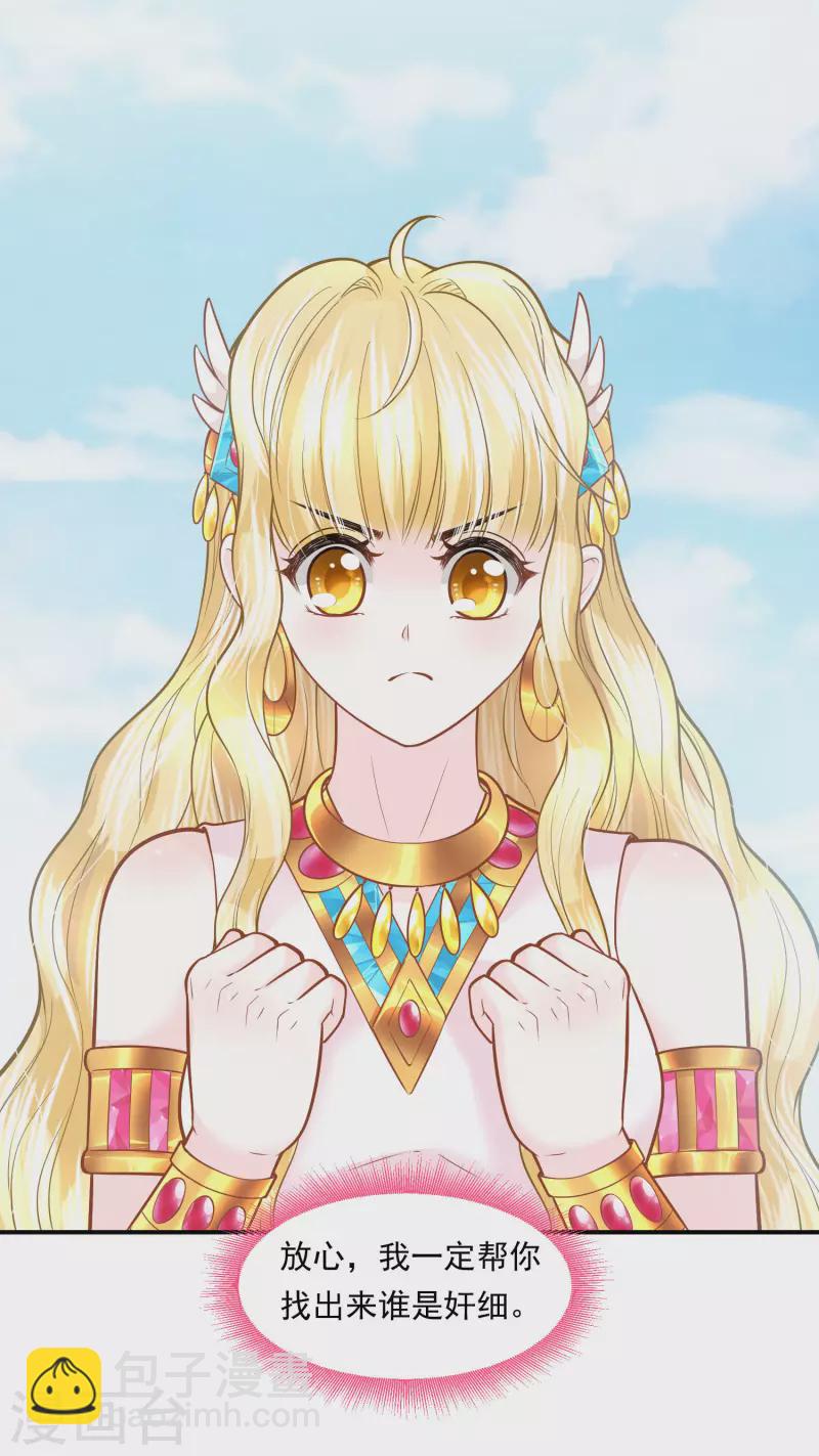 第102话 连环计-第105话