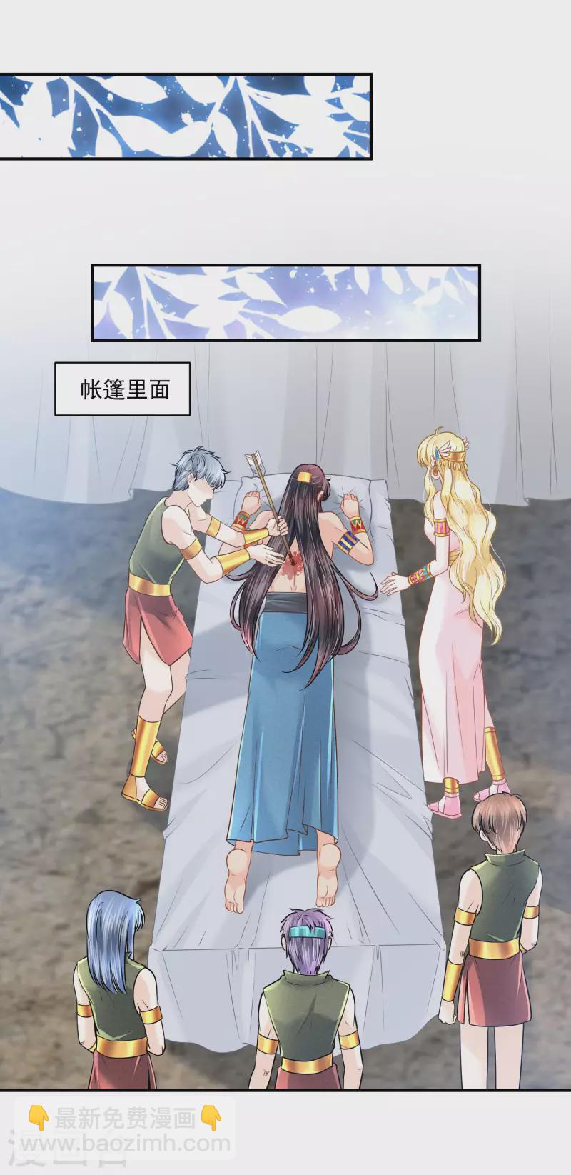 第102话 连环计-第105话