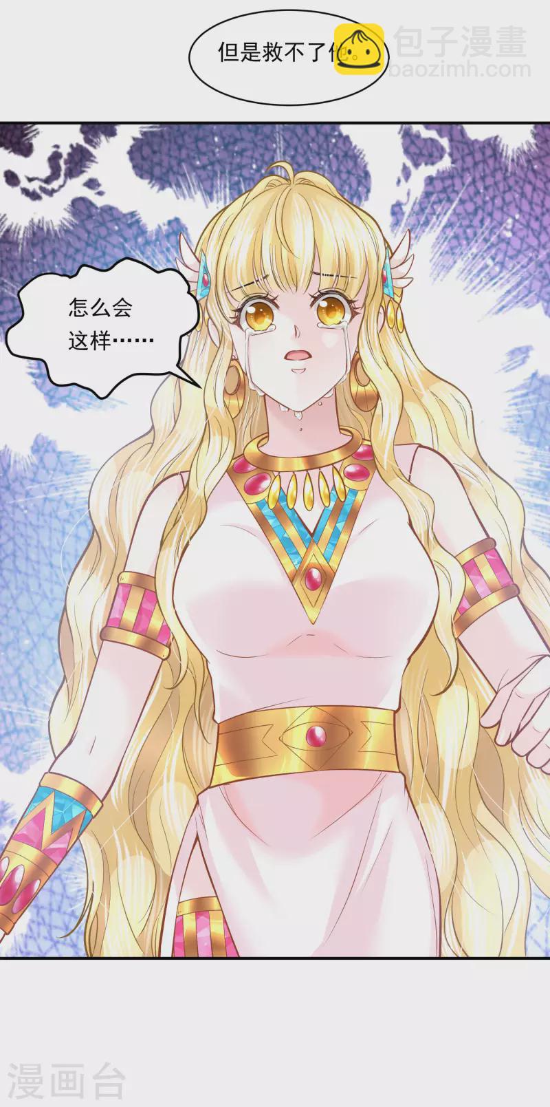 第102话 连环计-第105话