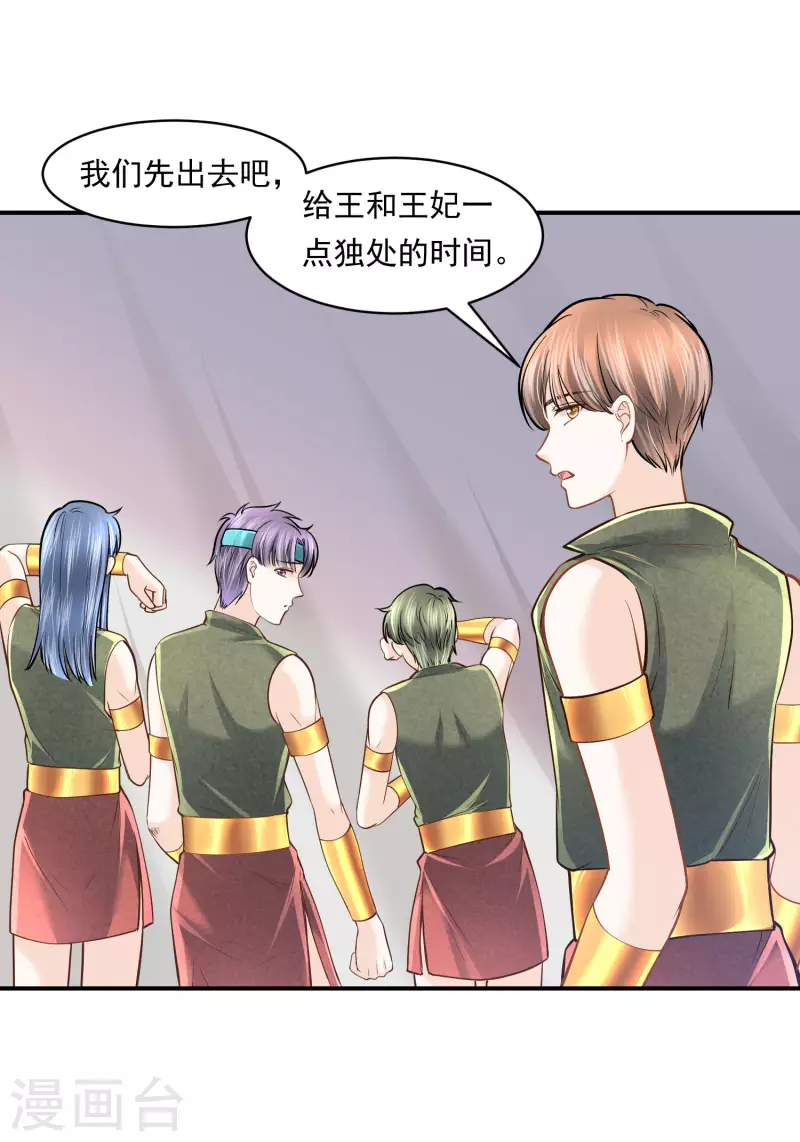 第102话 连环计-第105话