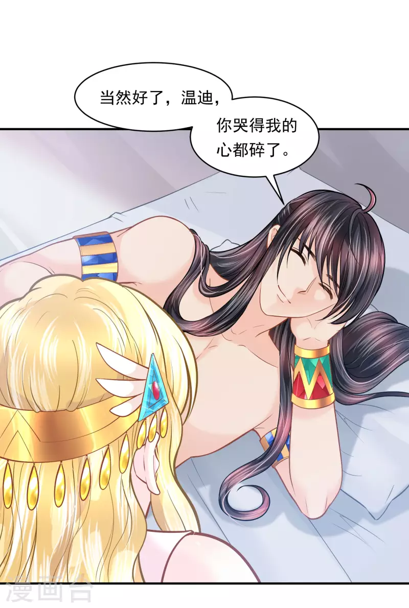 第102话 连环计-第105话