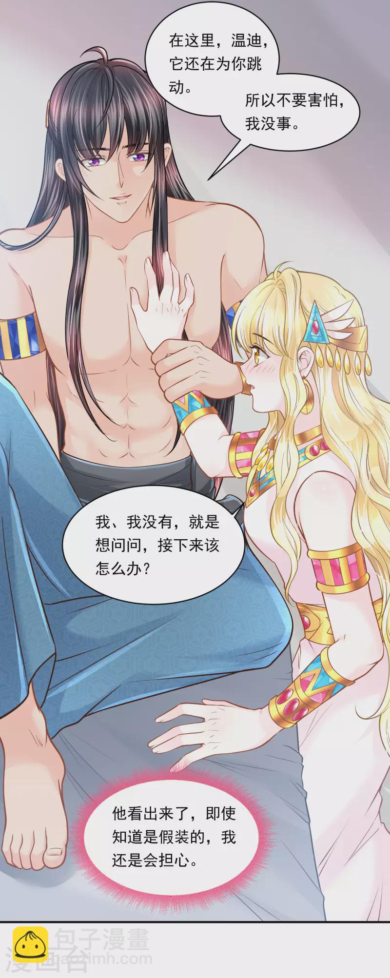 第102话 连环计-第105话