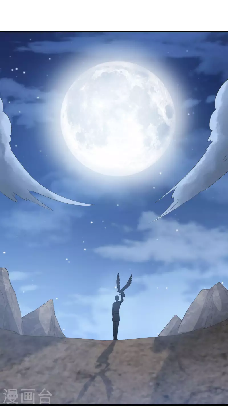 第102话 连环计-第105话