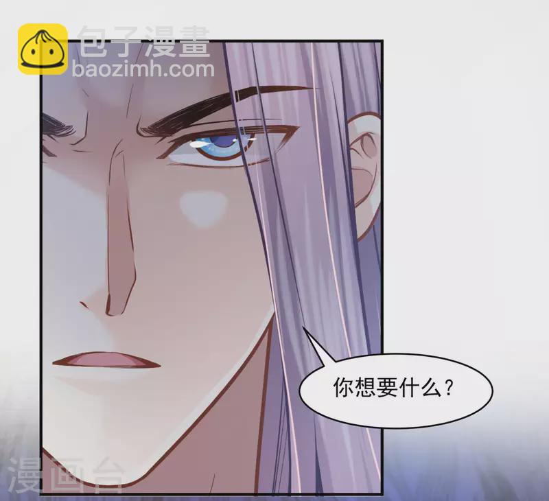 第104话 承受怒火吧-第107话