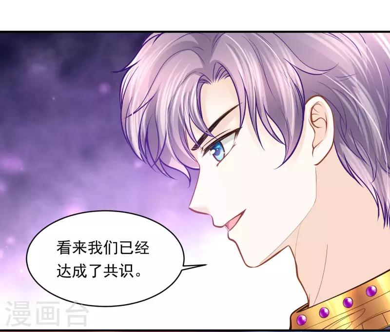 第104话 承受怒火吧-第107话