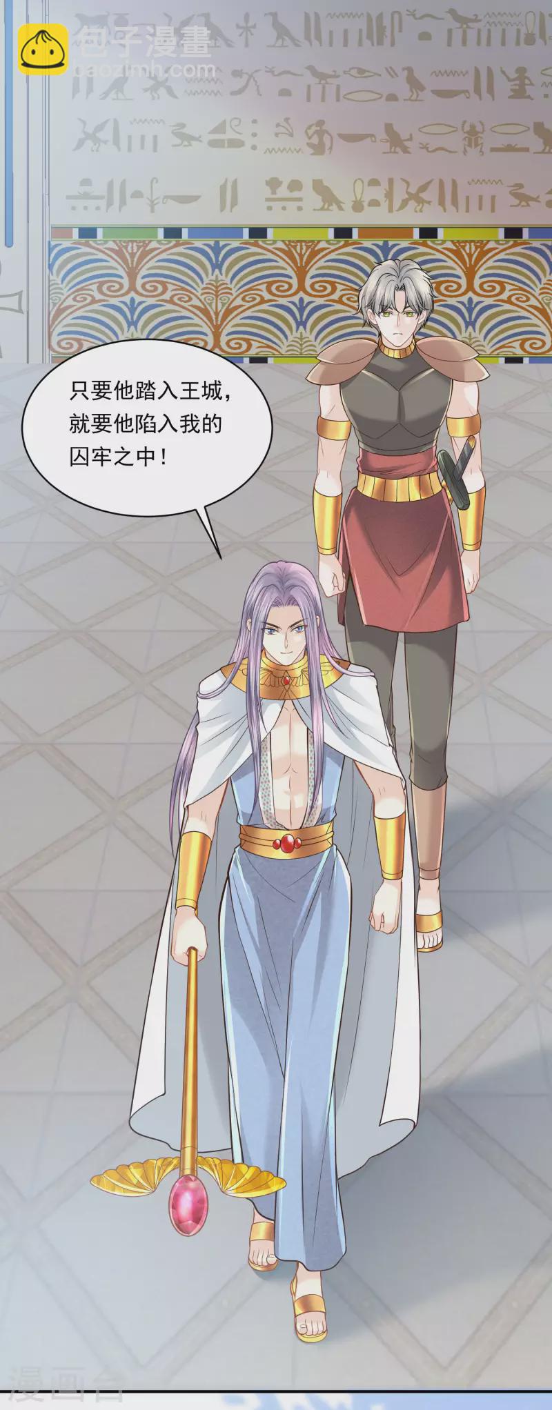 第104话 承受怒火吧-第107话