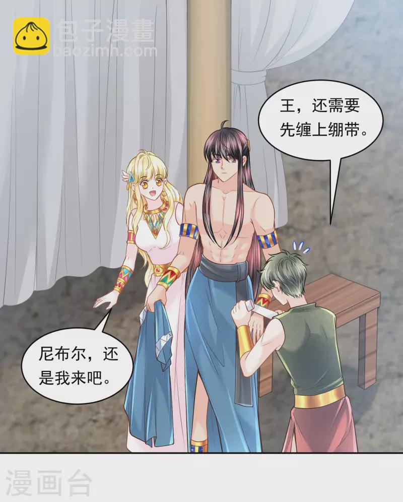 第104话 承受怒火吧-第107话