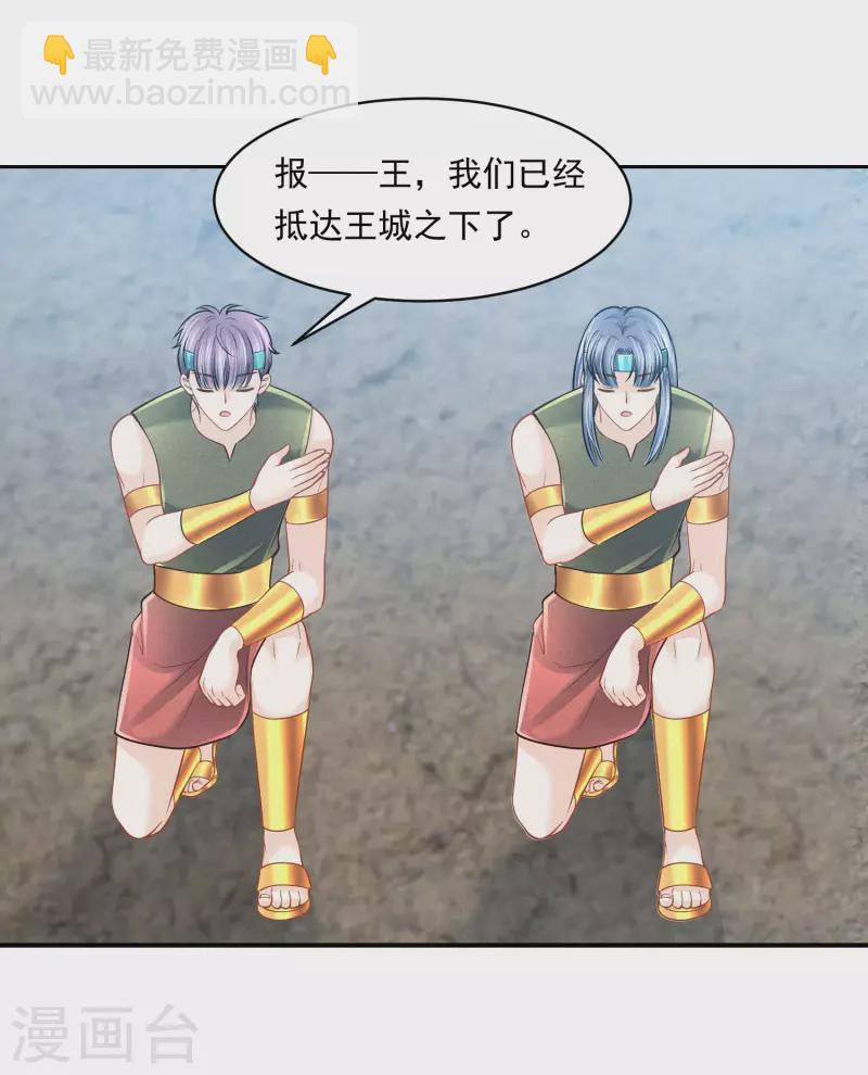 第104话 承受怒火吧-第107话