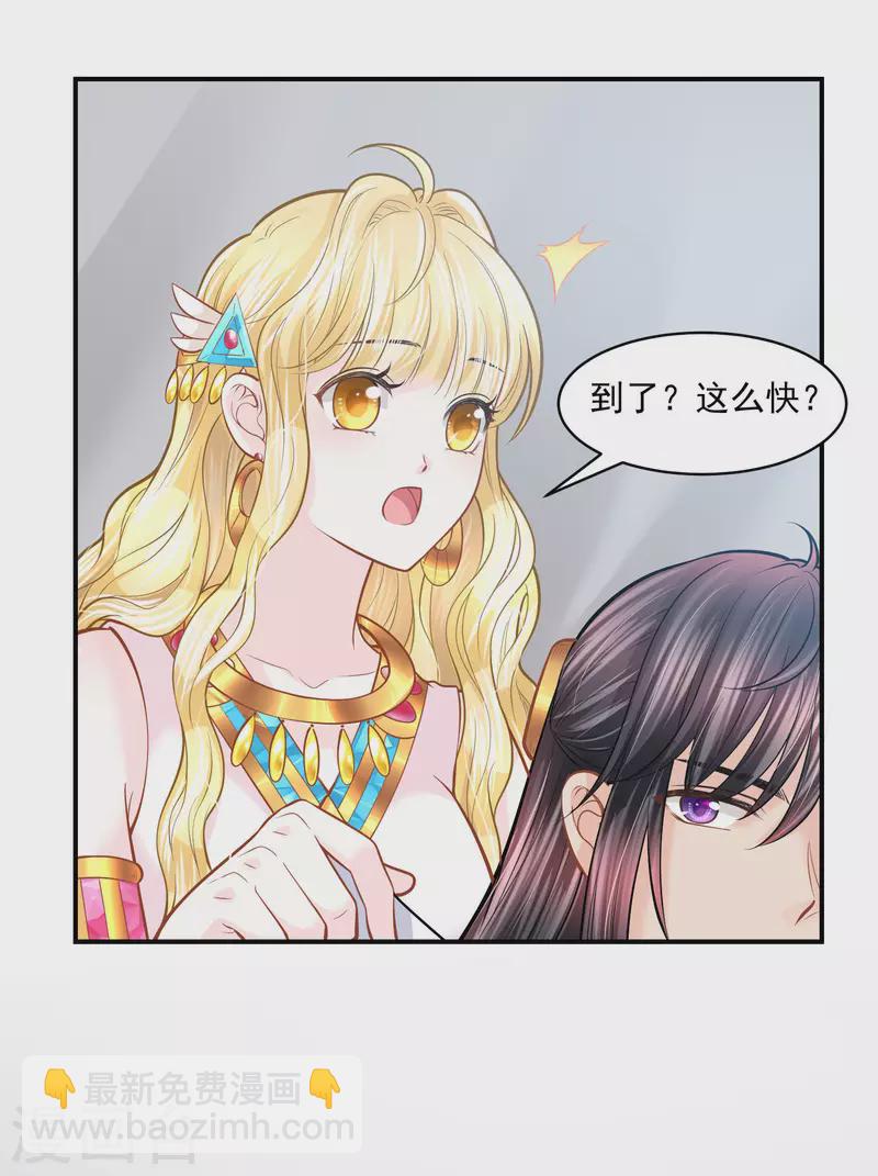 第104话 承受怒火吧-第107话