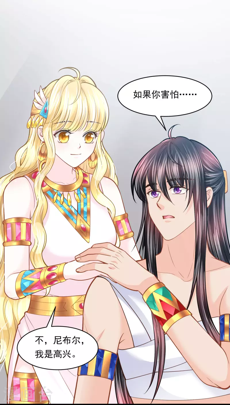 第104话 承受怒火吧-第107话