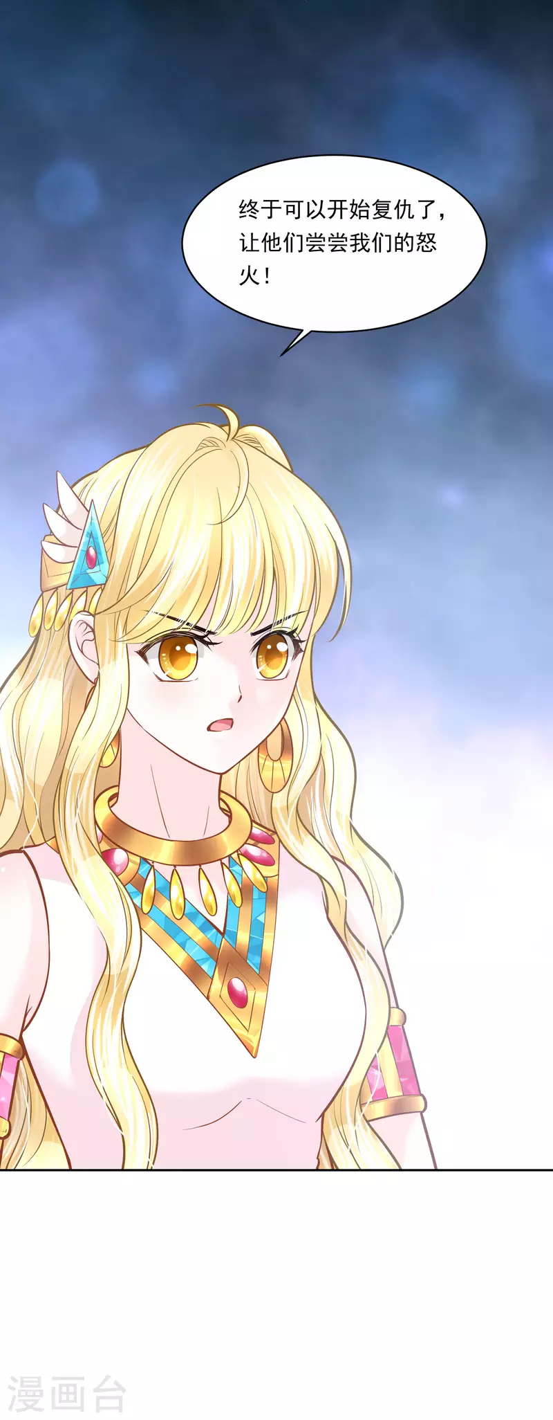 第104话 承受怒火吧-第107话