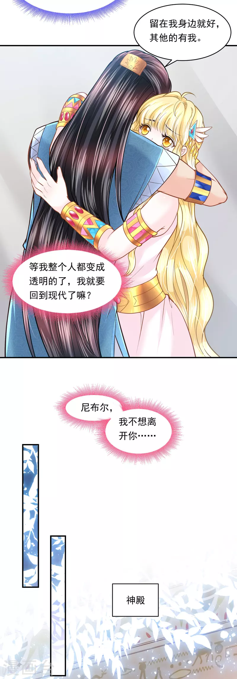 第104话 承受怒火吧-第107话