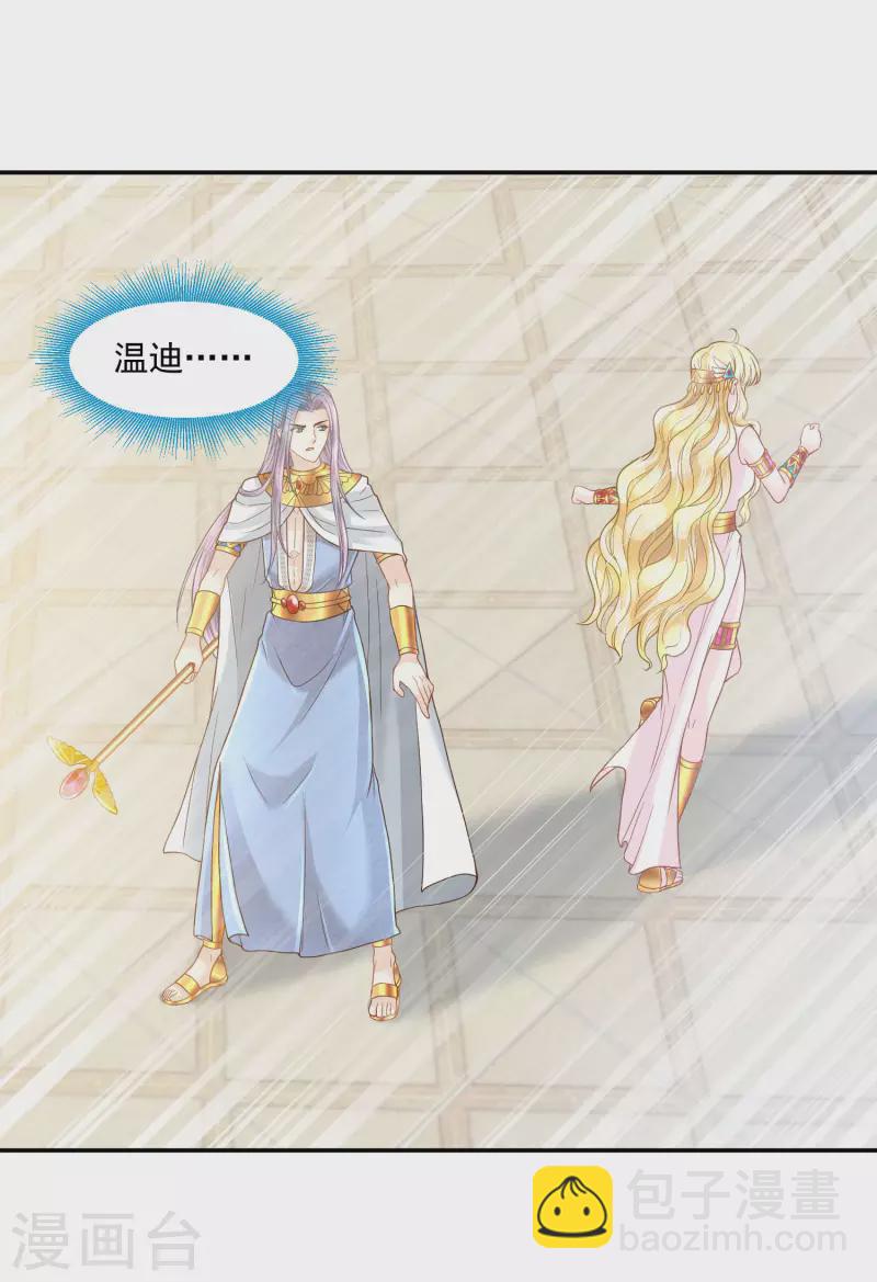 第106话 英雄的灭亡-第109话