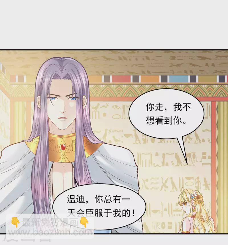 第106话 英雄的灭亡-第109话