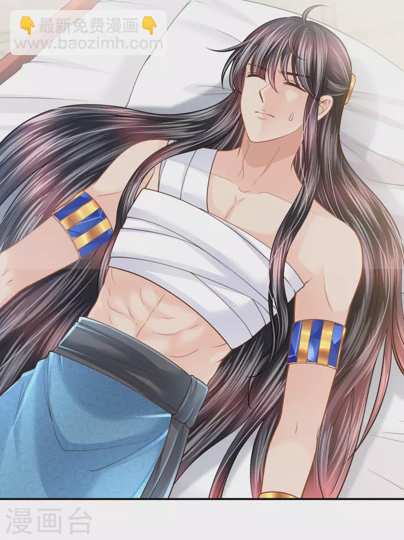 第106话 英雄的灭亡-第109话