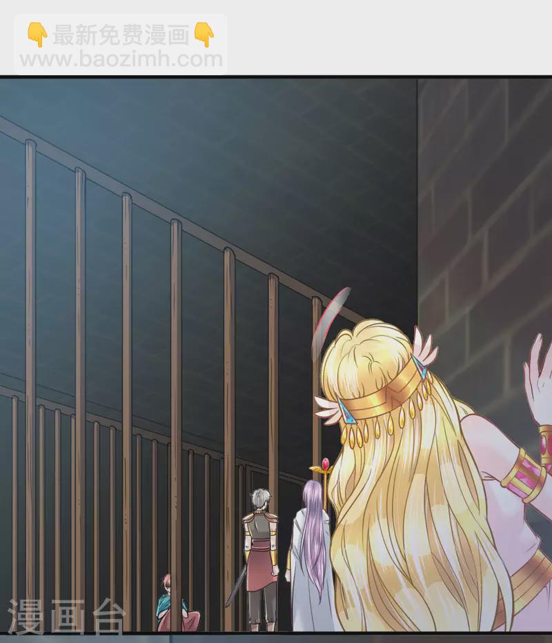 第106话 英雄的灭亡-第109话