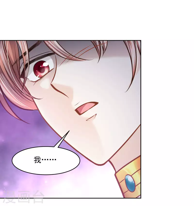 第108话 神亦凡人-第111话