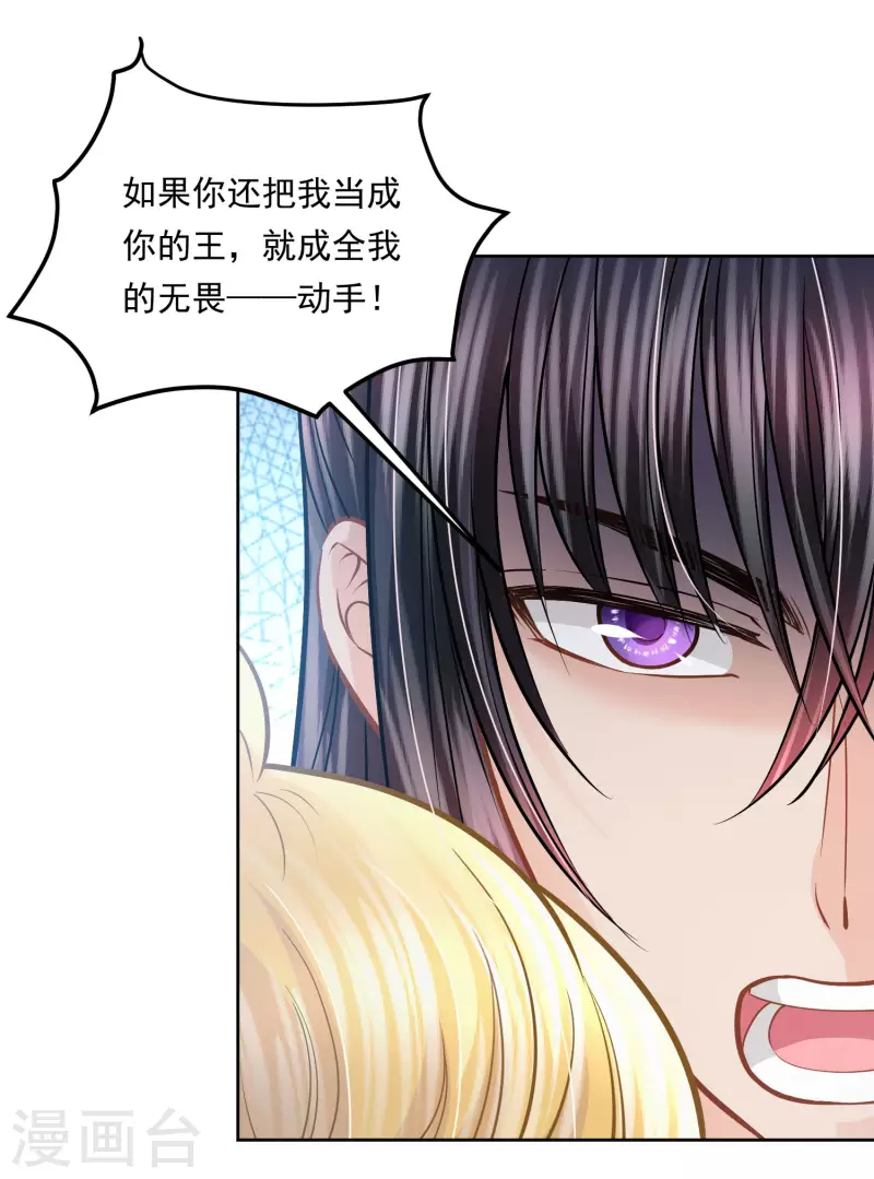 第108话 神亦凡人-第111话