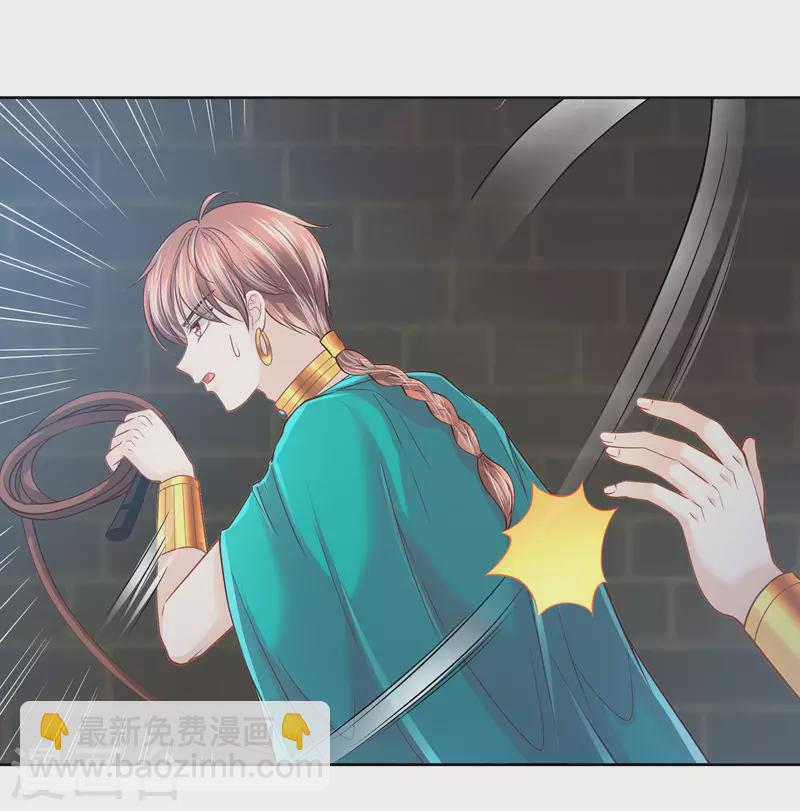 第108话 神亦凡人-第111话