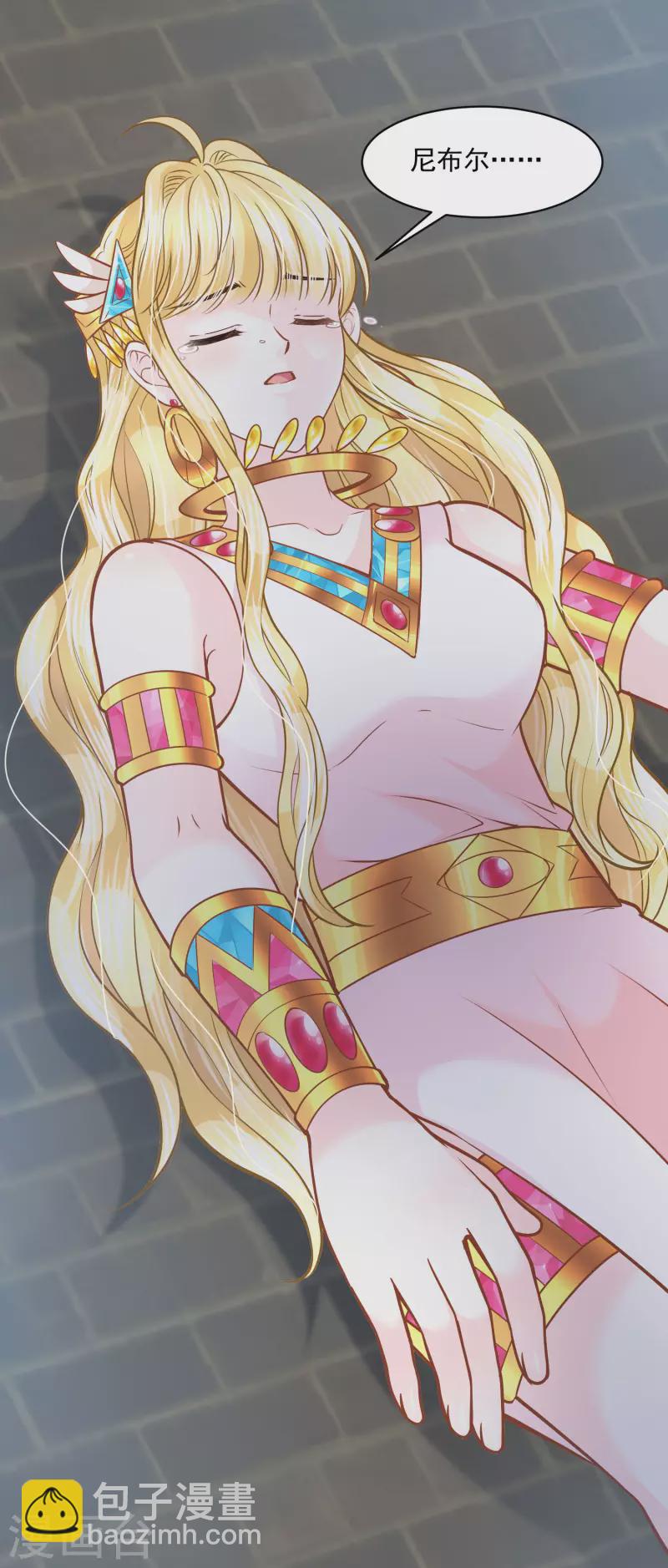 第108话 神亦凡人-第111话