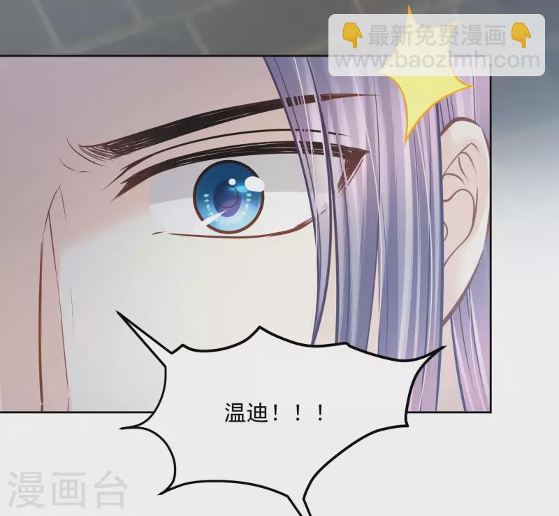 第108话 神亦凡人-第111话