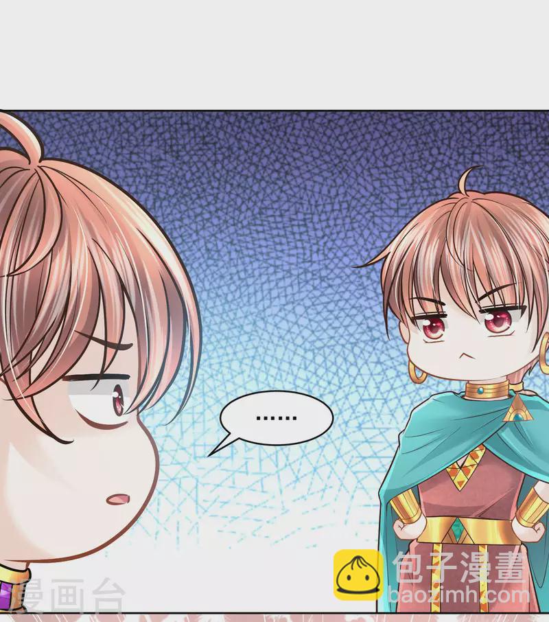 第108话 神亦凡人-第111话