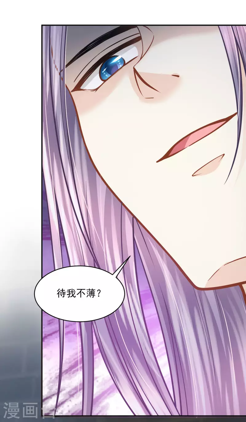 第108话 神亦凡人-第111话