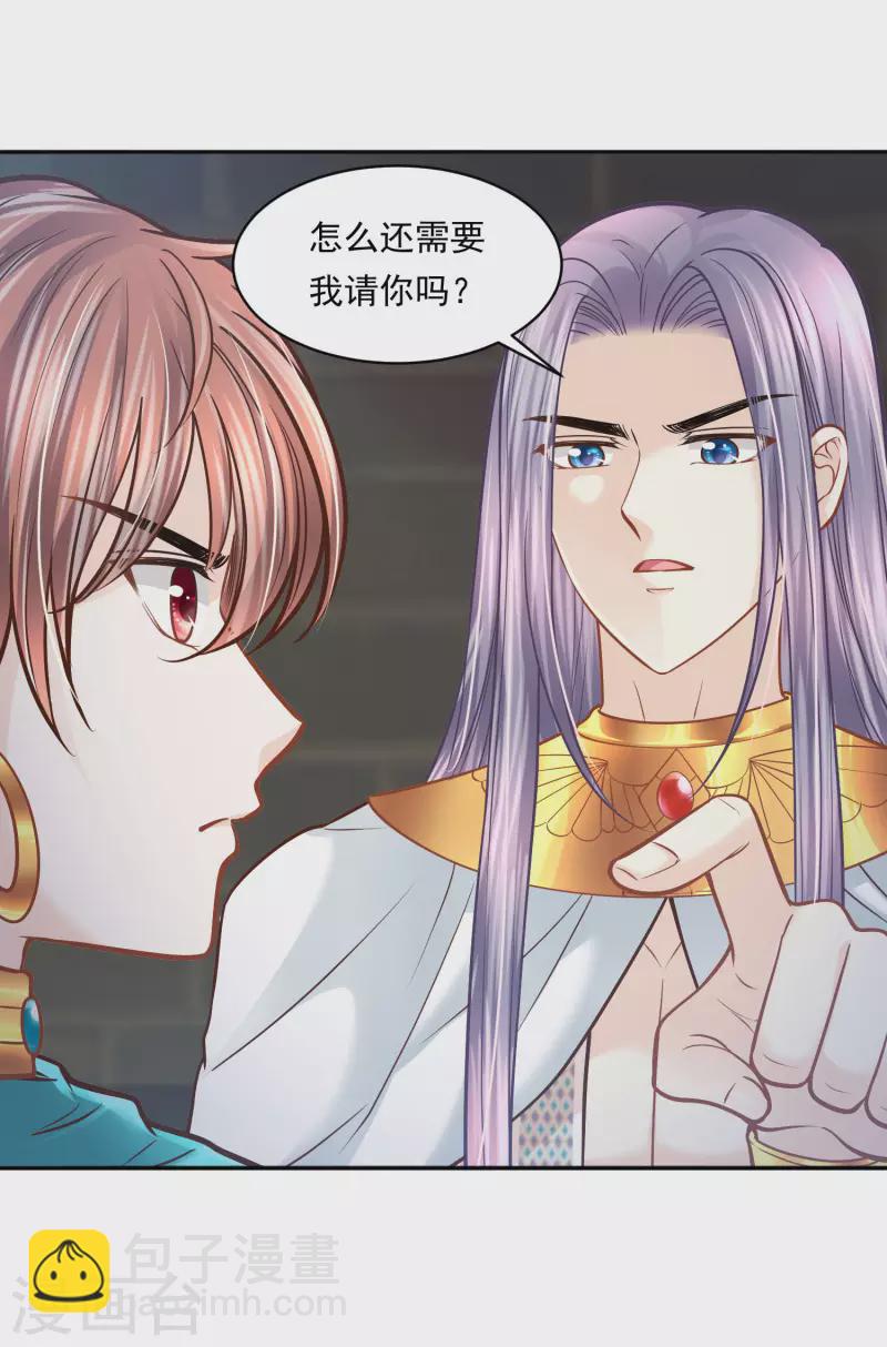 第108话 神亦凡人-第111话