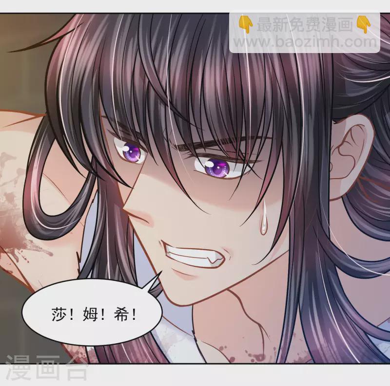 第110话 我还有机会吗？-第113话