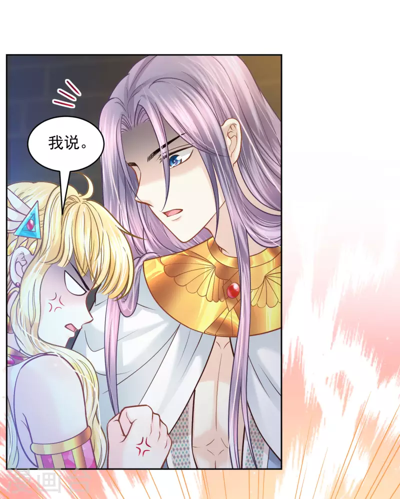 第110话 我还有机会吗？-第113话