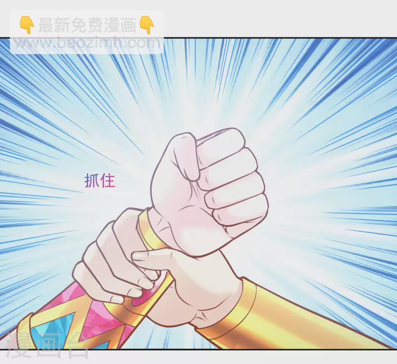 第110话 我还有机会吗？-第113话