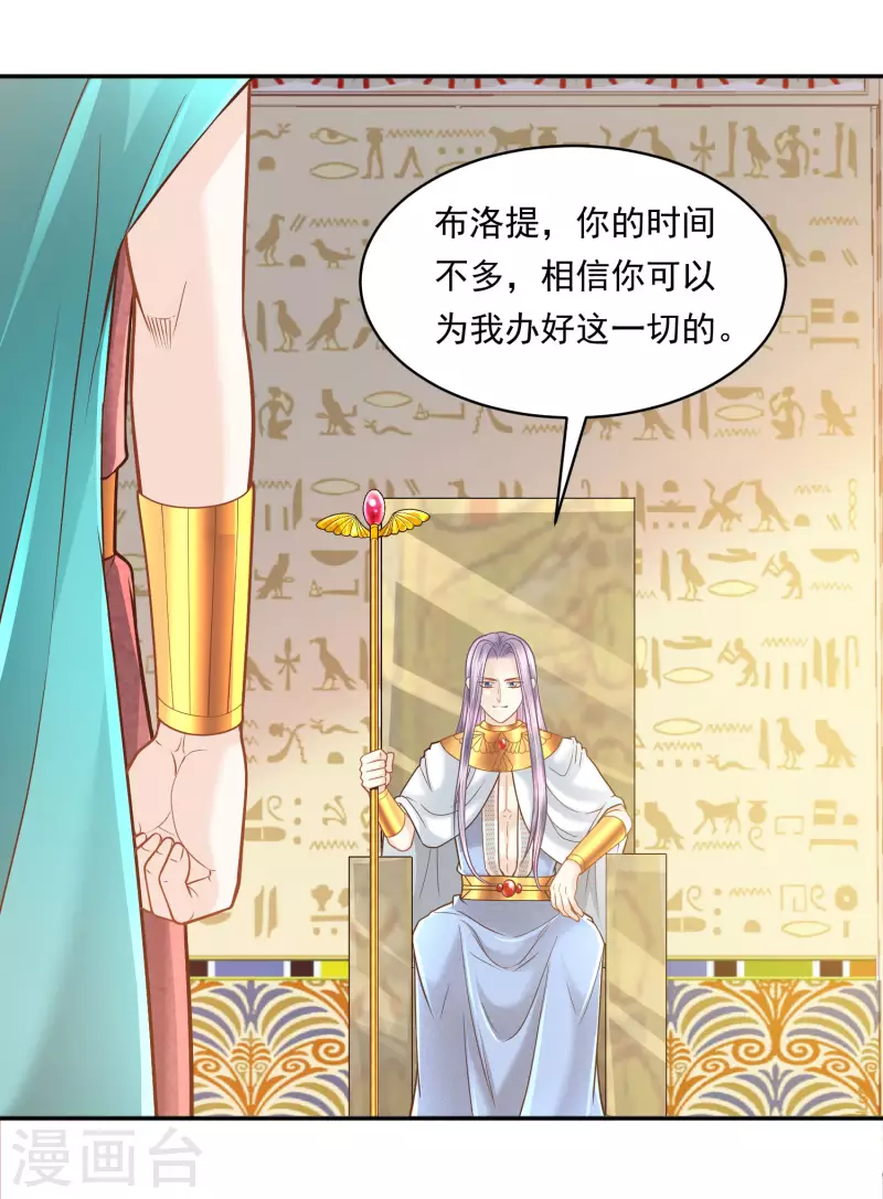 第112话 绝不辜负-第115话