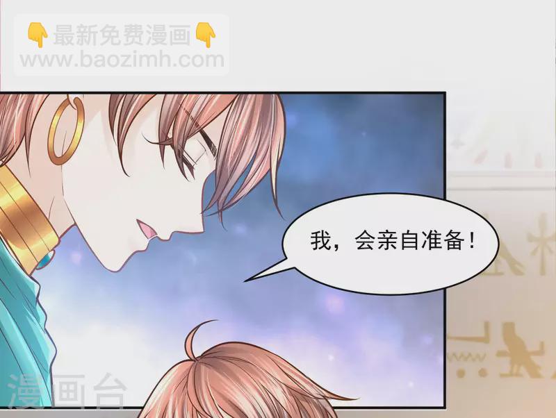 第112话 绝不辜负-第115话