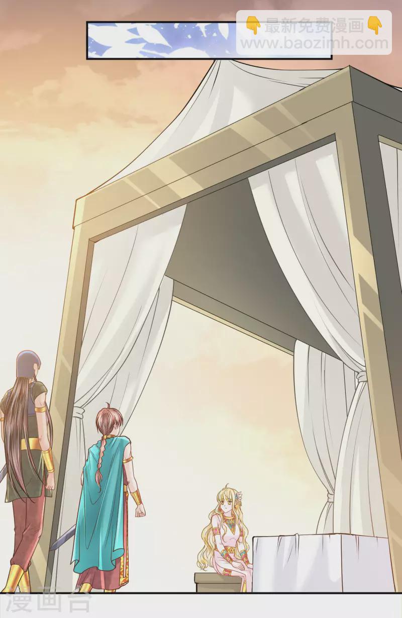 第112话 绝不辜负-第115话