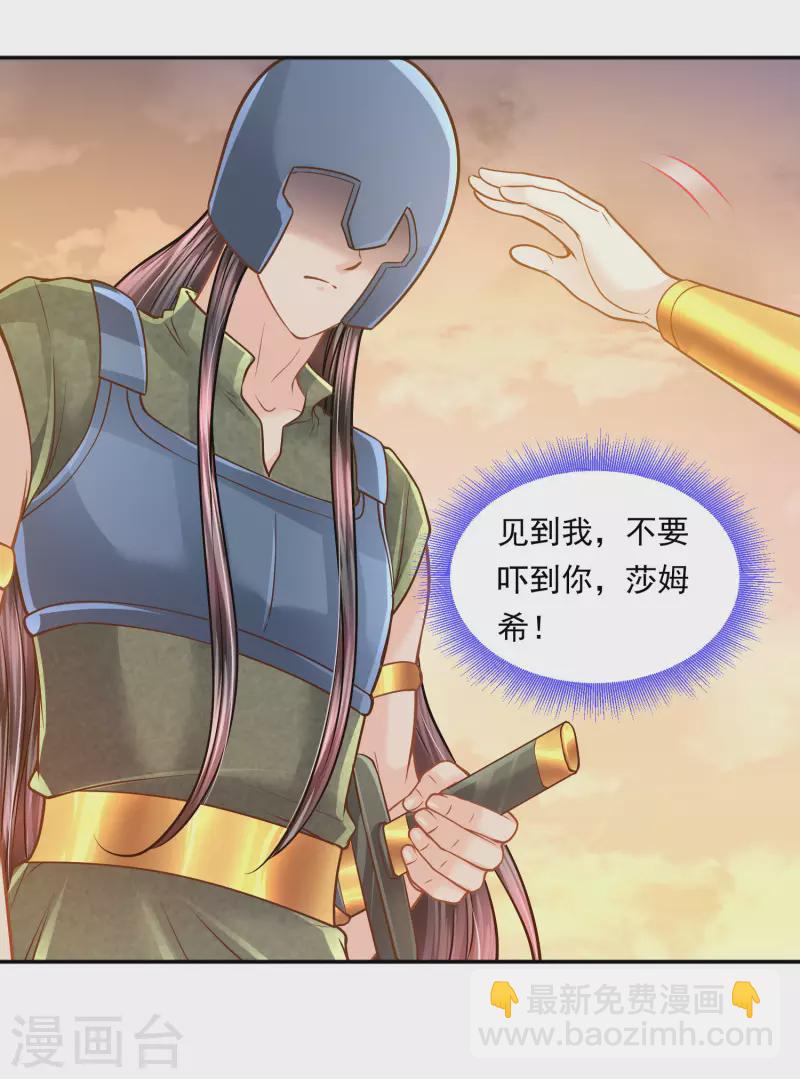 第112话 绝不辜负-第115话