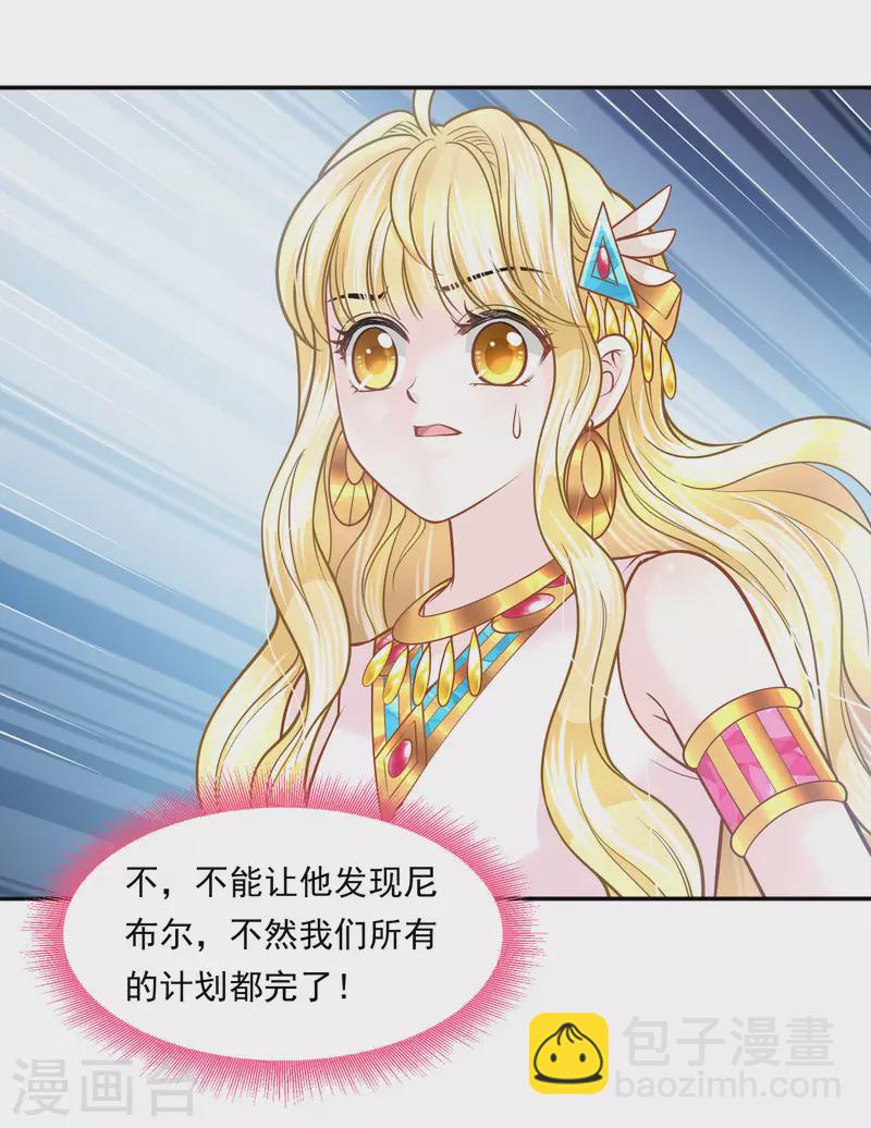 第112话 绝不辜负-第115话