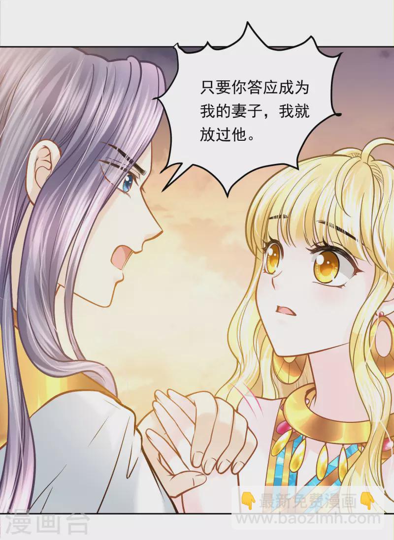 第112话 绝不辜负-第115话