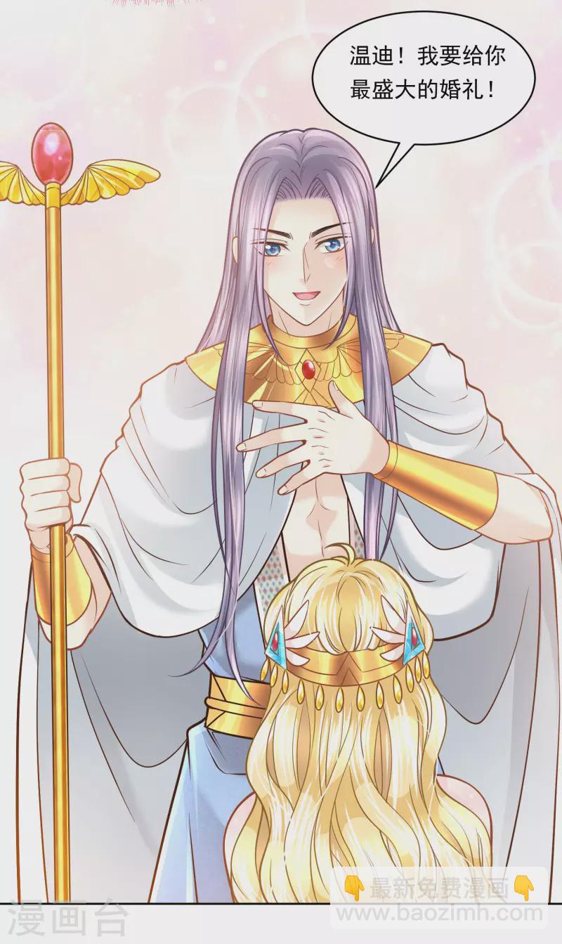 第112话 绝不辜负-第115话