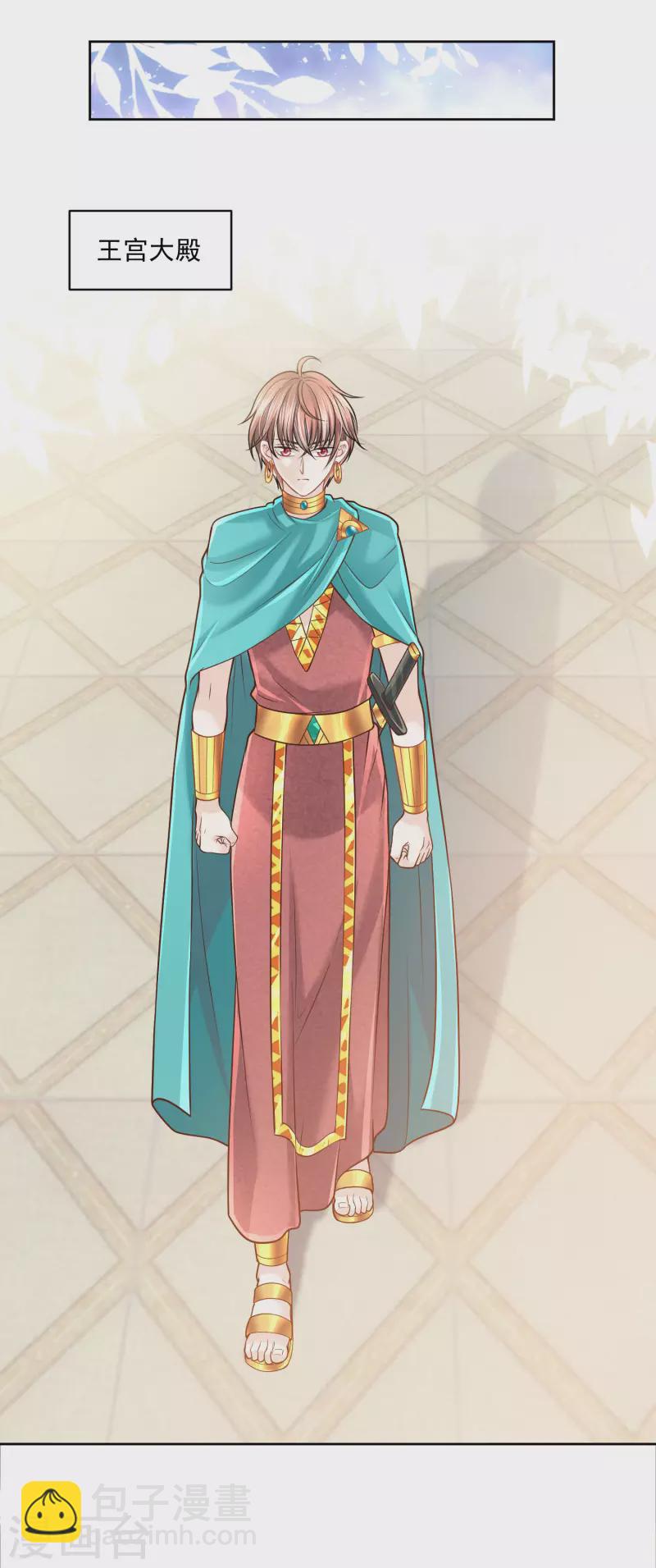 第112话 绝不辜负-第115话