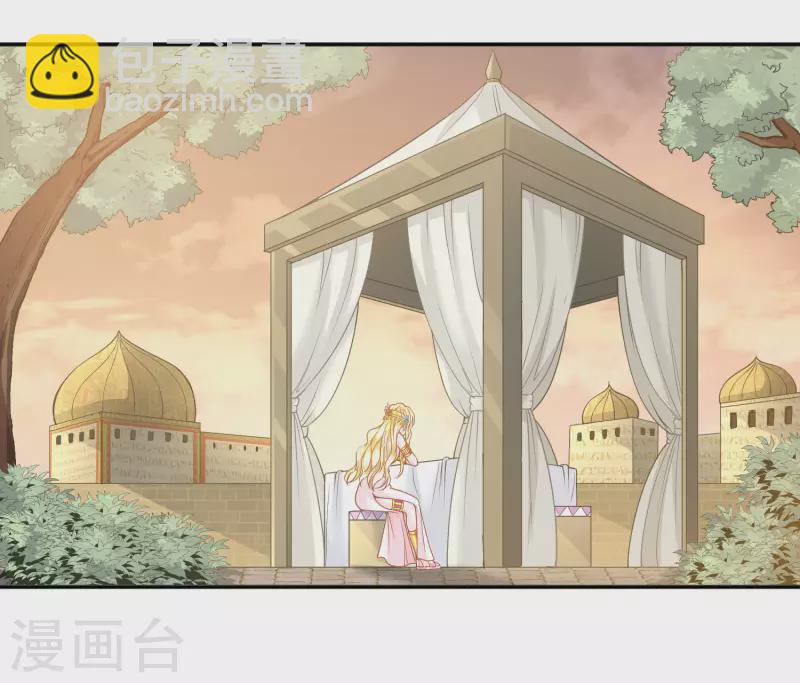 第114话 我可以拐跑你吗？-第117话