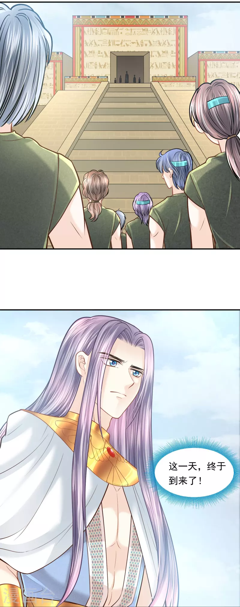 第116话 王者归来-第119话