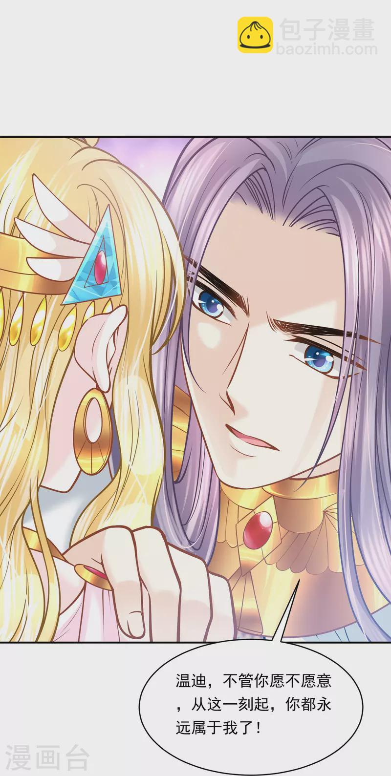 第116话 王者归来-第119话