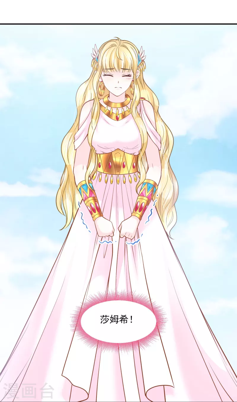 第116话 王者归来-第119话