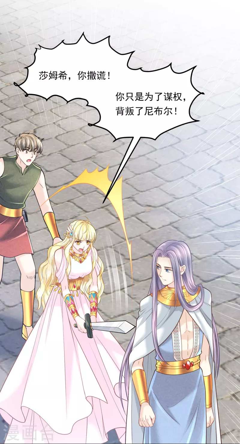 第116话 王者归来-第119话