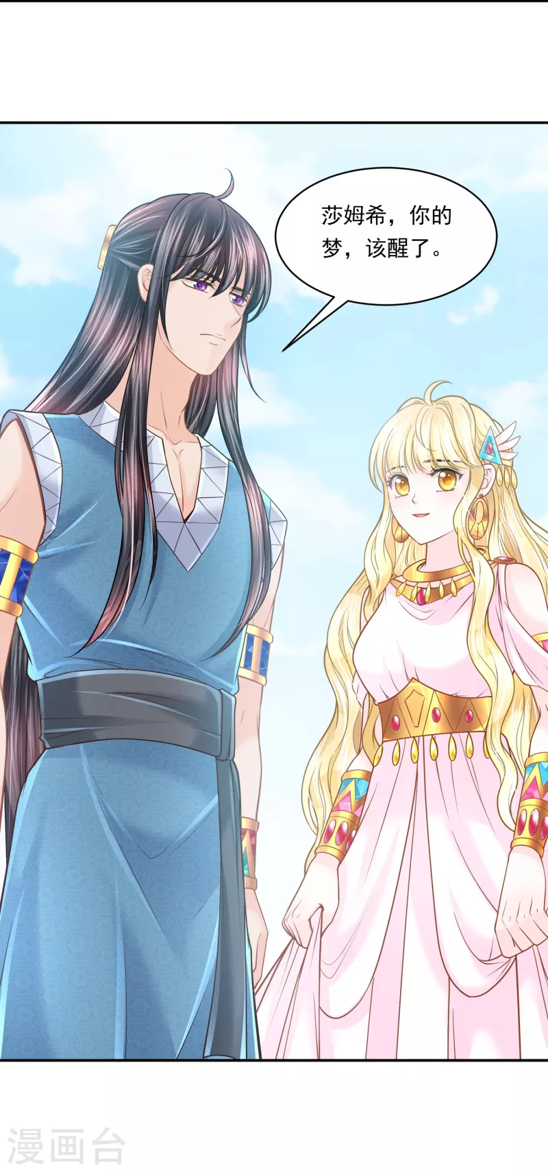 第116话 王者归来-第119话