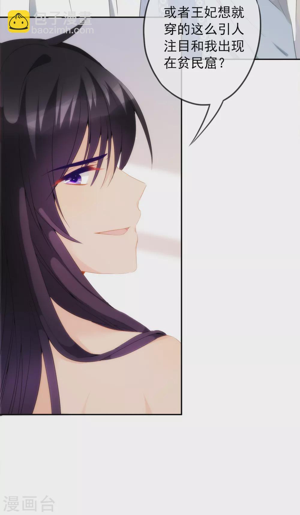 第12话 我才没想勾引你呢！-第13话