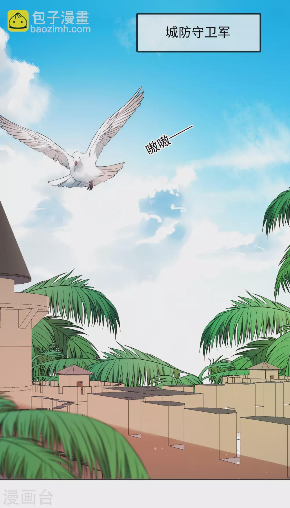 第12话 我才没想勾引你呢！-第13话