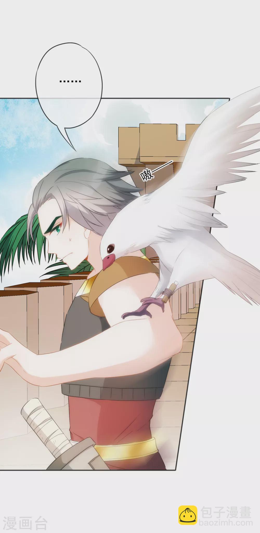 第12话 我才没想勾引你呢！-第13话