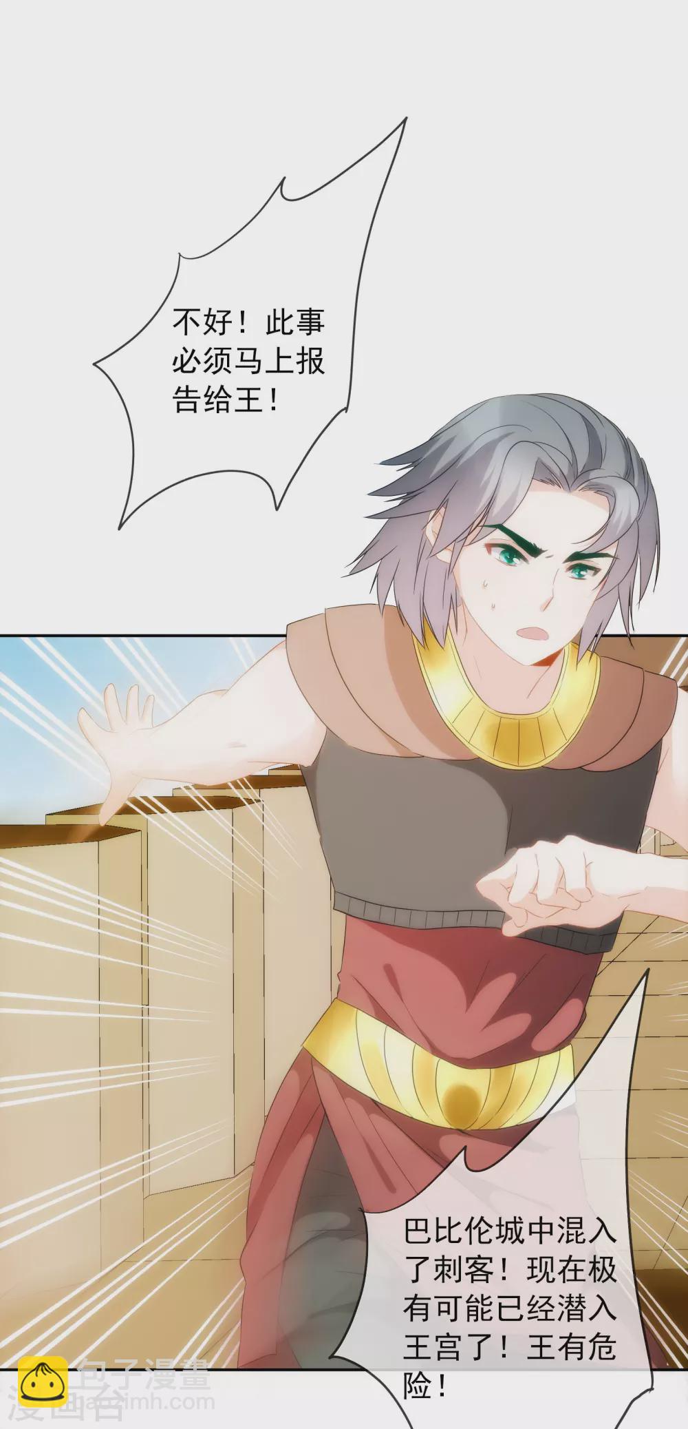 第12话 我才没想勾引你呢！-第13话